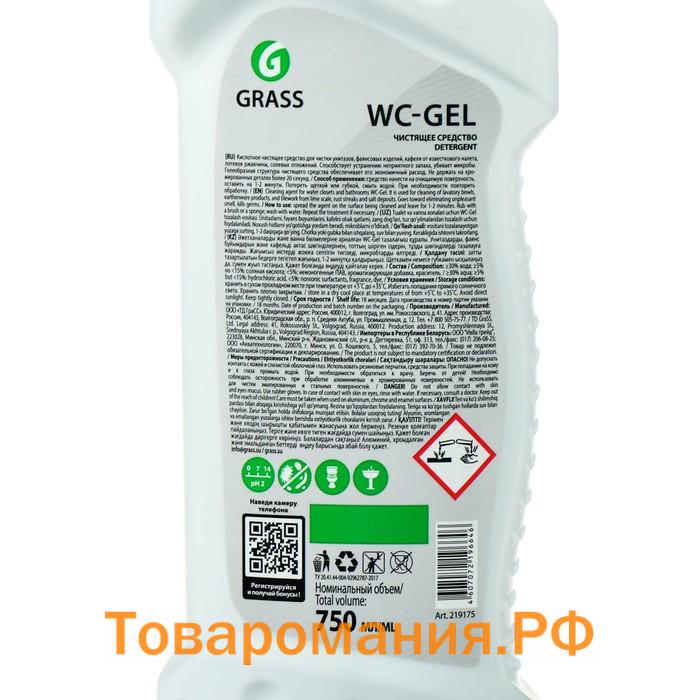 Средство для чистки сантехники WС-GEL, "Анти-ржавчина", 750 мл