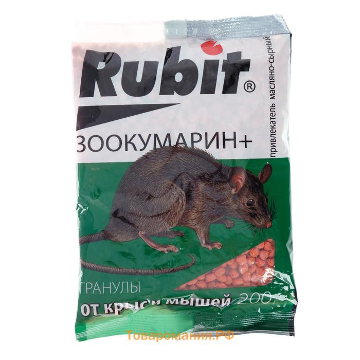 Гранулы от грызунов "Rubit", пакет, 200 г