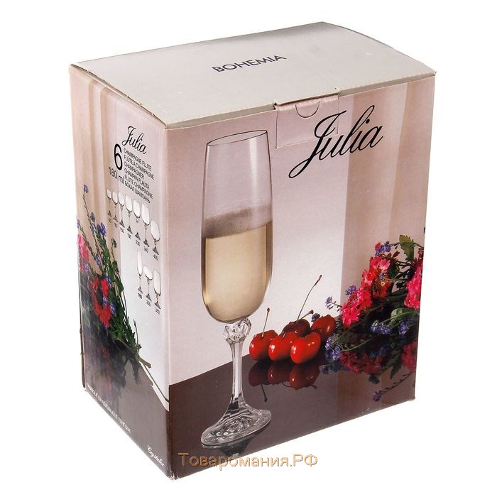 Набор бокалов для шампанского «Джулия», 180 мл, 6 шт