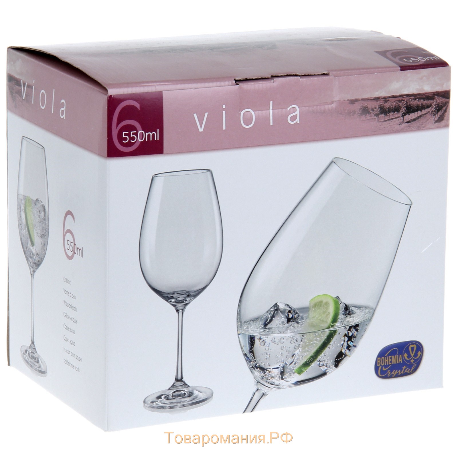 Набор бокалов для вина «Виола», 550 мл, 6 шт