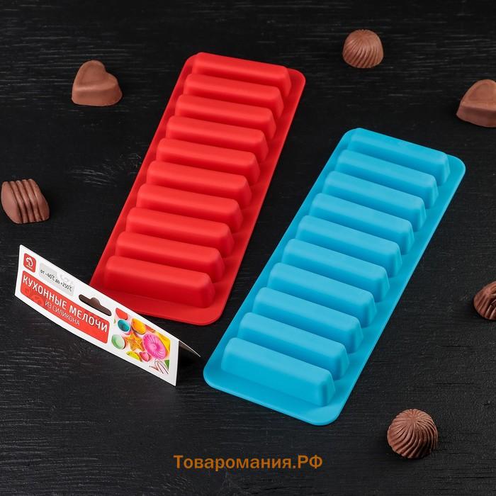 Форма для шоколада «Прямоугольник», силикон, 26×9,5 см, 10 ячеек (7,1×1,7 см), цвет коричневый