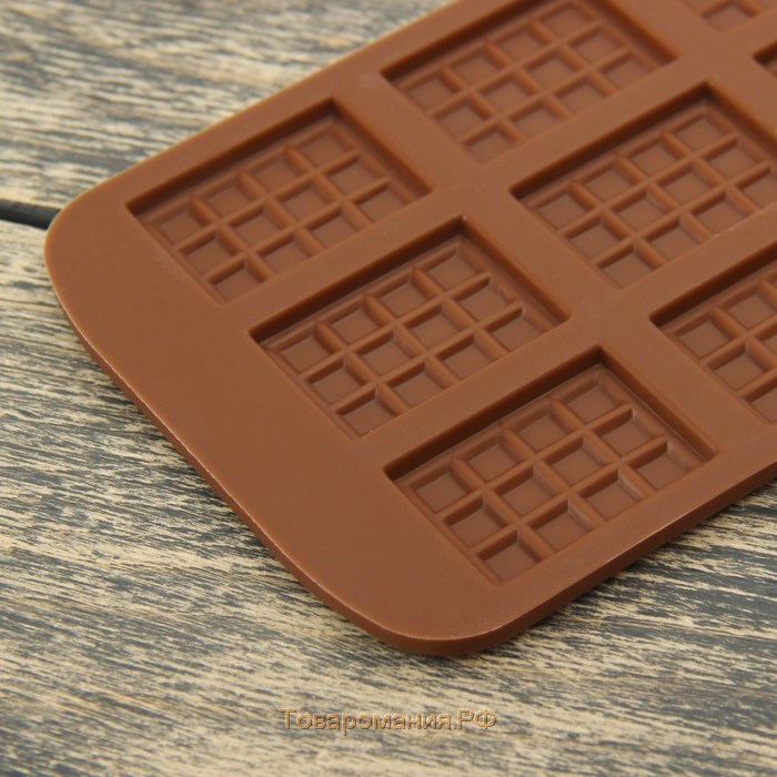 Форма для шоколада «Плитка», силикон, 21×11 см, 12 ячеек (2,7×3,9 см), цвет коричневый