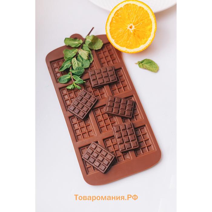 Форма для шоколада «Плитка», силикон, 21×11 см, 12 ячеек (2,7×3,9 см), цвет коричневый