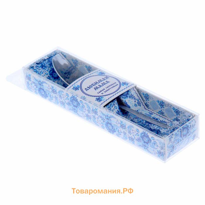 Ложка чайная с гравировкой «Любимая мама», в подарочной коробке, 3×14 см
