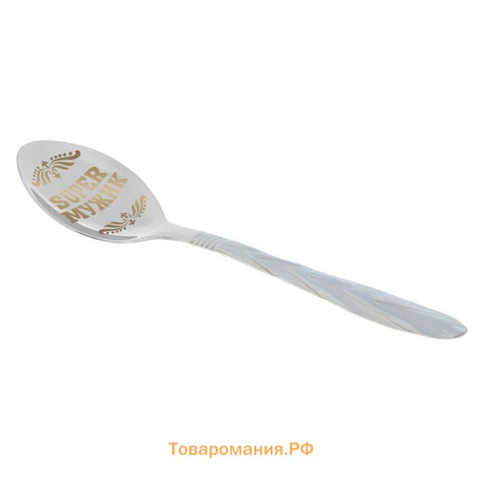Ложка чайная с гравировкой «Super мужик», на подарочной открытке, 3×14 см