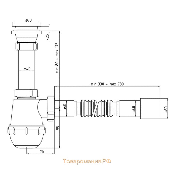 Сифон для мойки "АНИ Пласт" A0115, 1 1/2"х40 мм, нерж решетка d=70 мм, с гофрой 40x40/50 мм