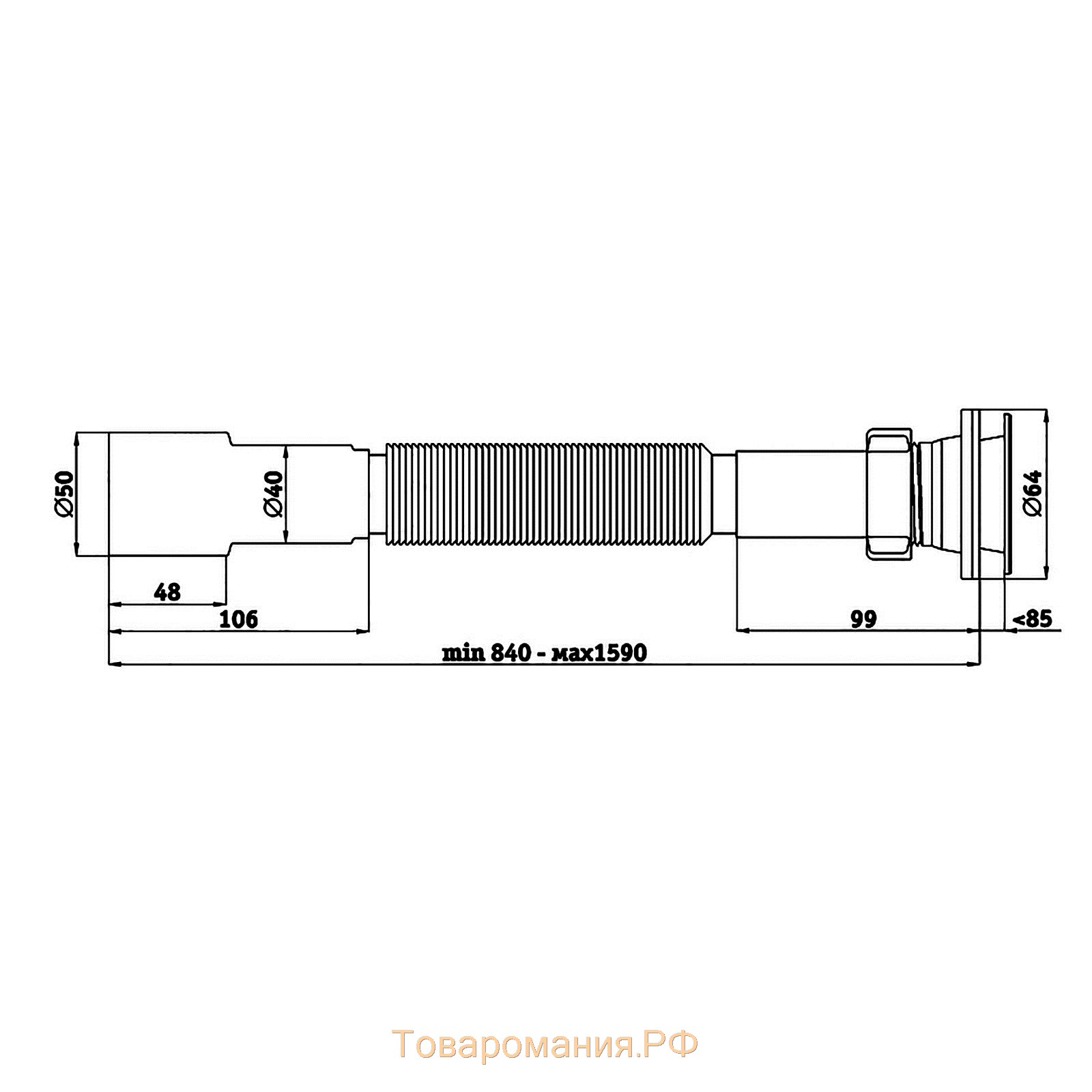 Гофросифон "АНИ Пласт" G216, 1 1/4" х 40/50 мм, удлинённый, L= 566-1396 мм