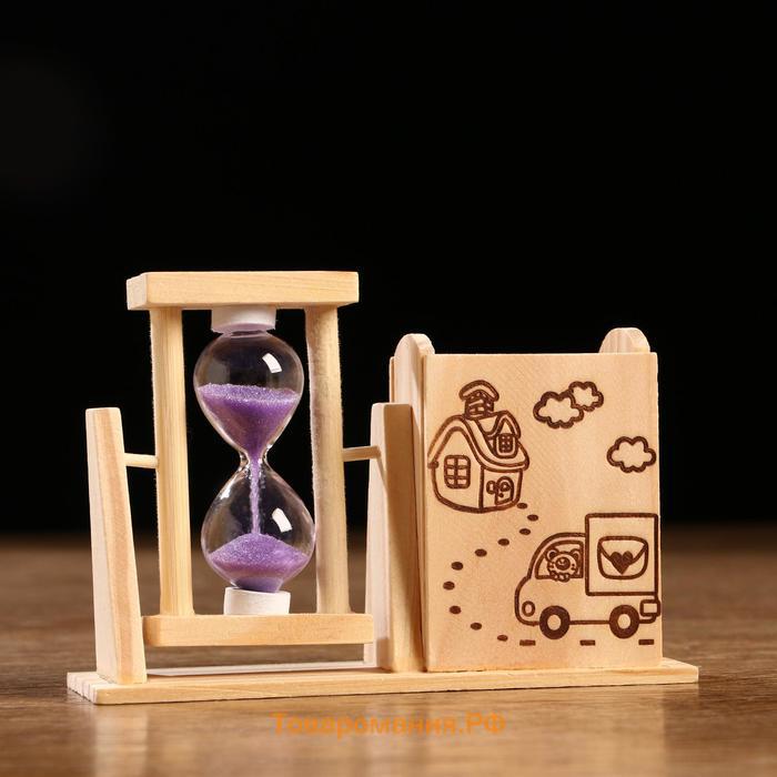 Песочные часы "Любовь рисовать", сувенирные, органайзер для канцелярии, 9.5 х 13.5 см