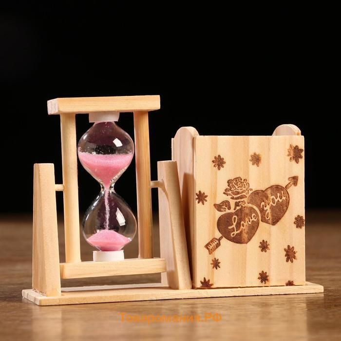 Песочные часы "Любовь рисовать", сувенирные, органайзер для канцелярии, 9.5 х 13.5 см