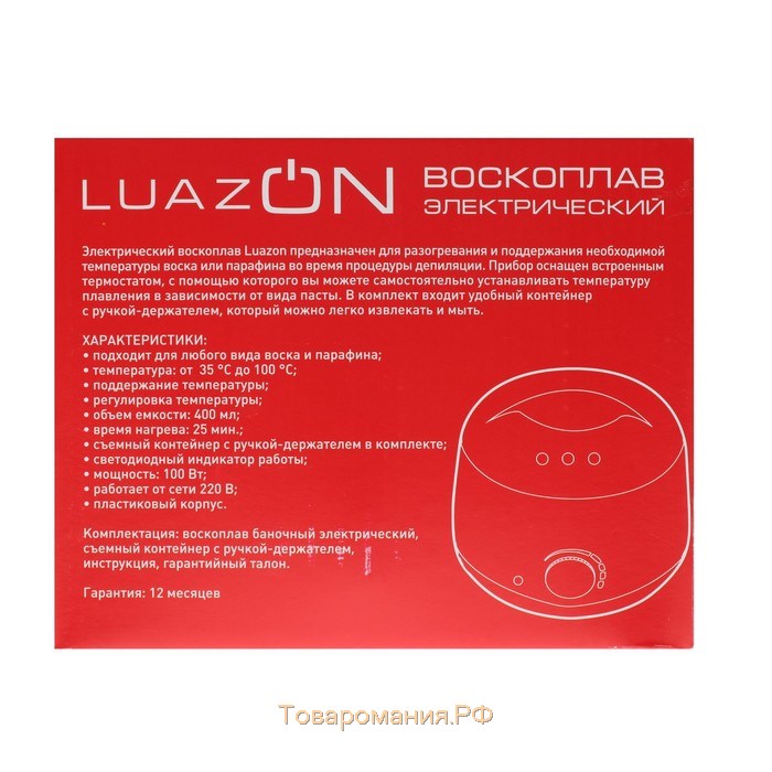 Воскоплав LVPL-07, баночный, 100 Вт, 400 г, регулировка температуры, 220 В, сиреневый