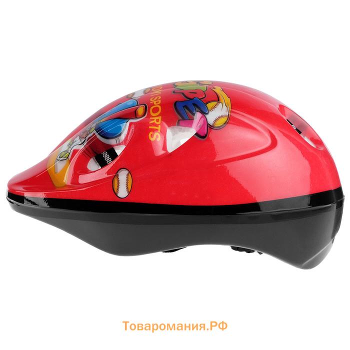 Шлем защитный детский ONLYTOP OT-502, обхват 52-54 см, цвет красный