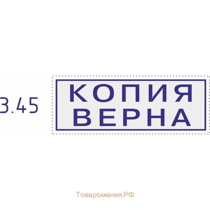 Штамп автоматический COLOP "Копия верна", 38 х 14 мм, чёрный