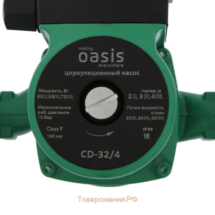 Насос циркуляционный Oasis C 32/4, напор 4 м, 40 л/мин, 35/53/72 Вт