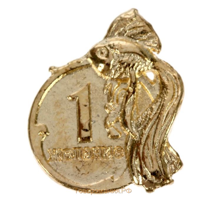 Сувенир фигурка в кошелек «Золотая рыбка»