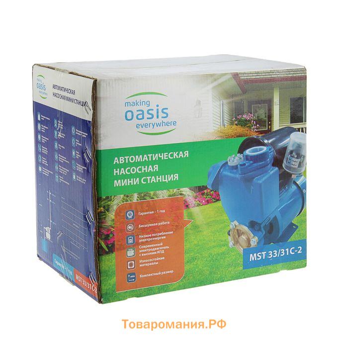 Насосная станция Oasis MS 33/31C-2, 370 Вт, напор 31 м, 33 л/мин, бак 2 л