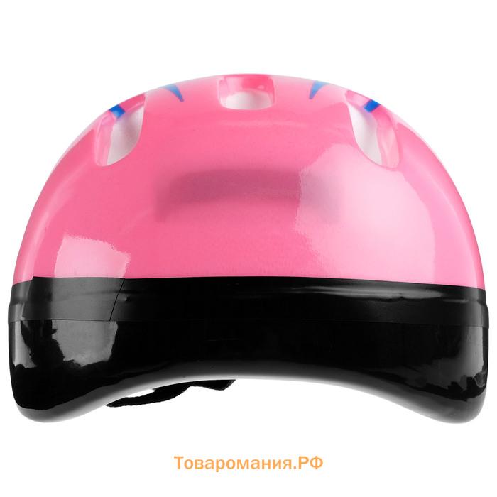 Шлем защитный детский ONLYTOP OT-H6, обхват 55-58 см, цвет розовый