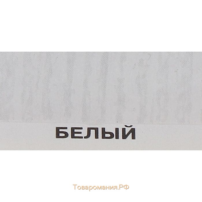 Защитно-декоративное покрытие для древесины, белый, 0,8 л