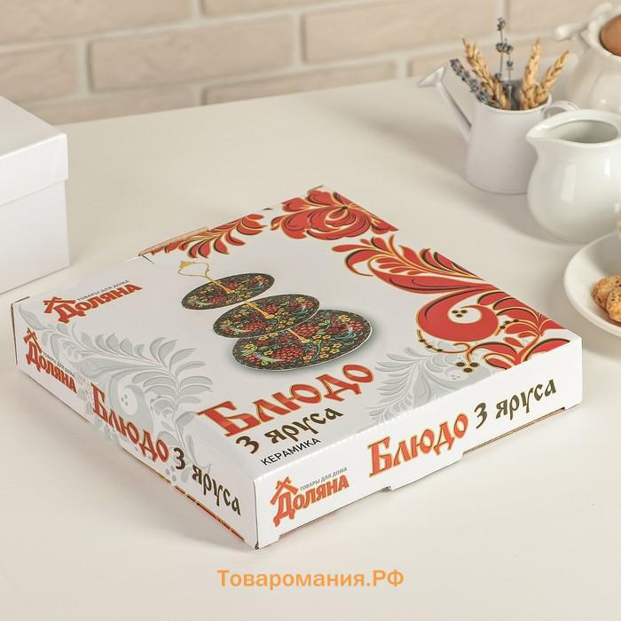 Этажерка - фруктовница  «Томная роза», 3 яруса, d=15.5×18×23 см, керамика, белая