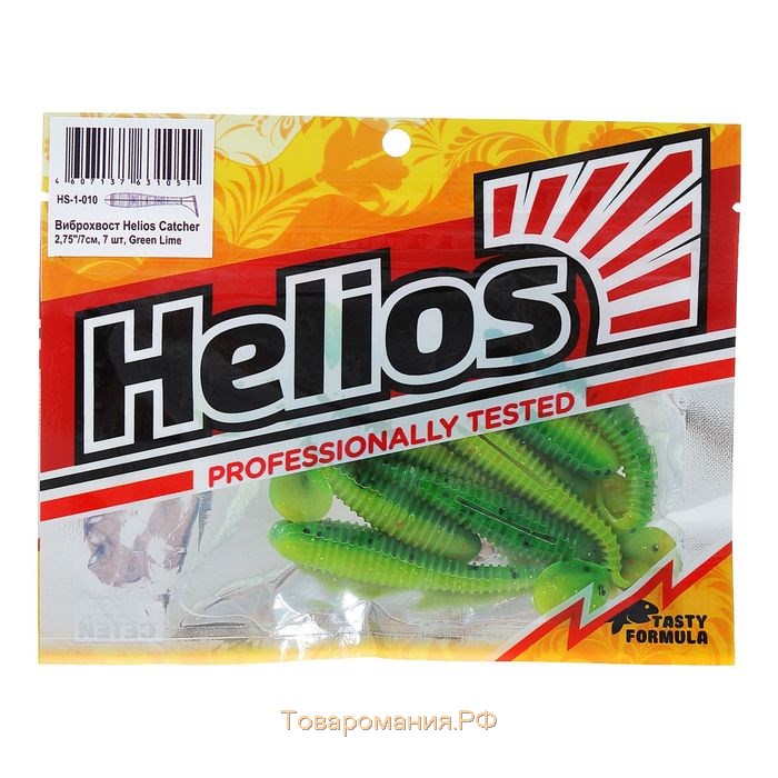 Виброхвост Helios Catcher Green Lime, 7 см, 7 шт. (HS-1-010)