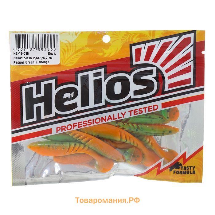 Виброхвост Helios Slash Pepper Green & Orange, 6.7 см, 10 шт. (HS-19-018)