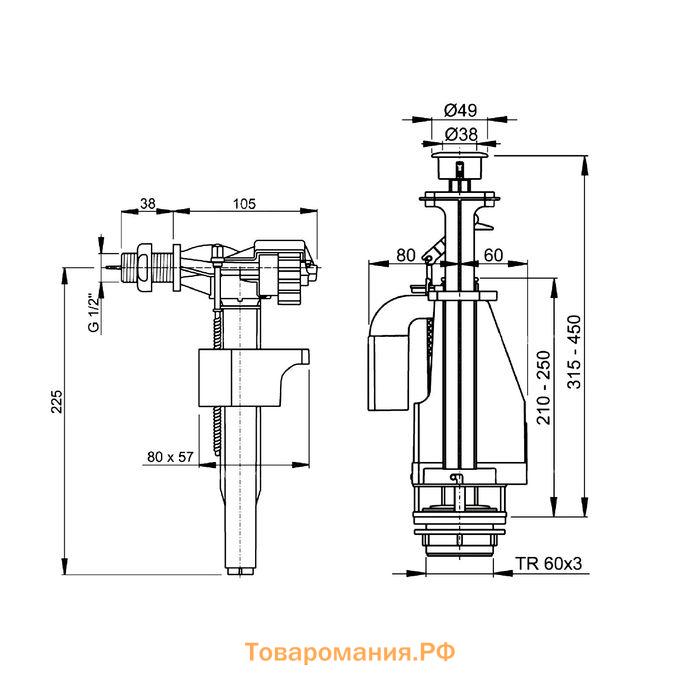 Арматура для смывных бачков Alcaplast 1/2", двойная кнопка, с боковой подводкой