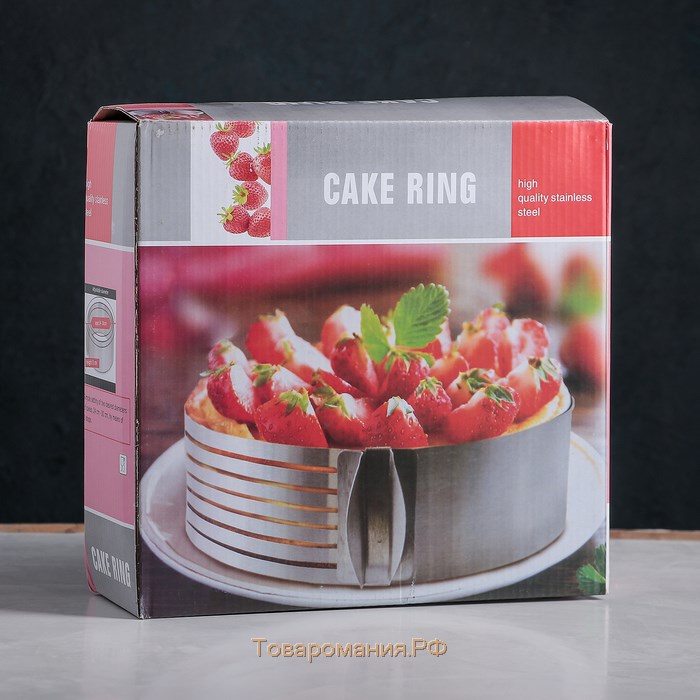 Форма разъёмная для выпечки кексов и тортов с регулировкой размера, 25-30 см, цвет хромированный