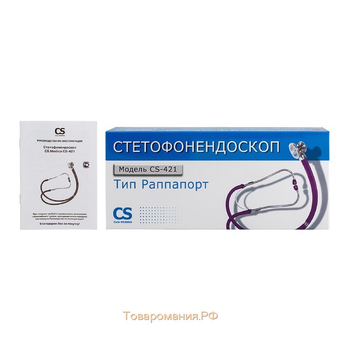 Стетофонендоскоп CS Medica CS-421, тип Раппапорт, цвет фиолетовый