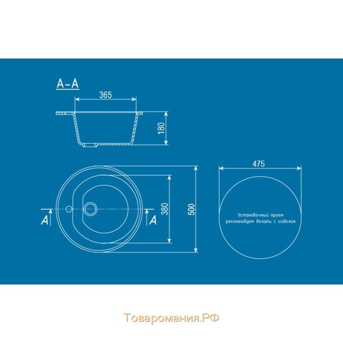 Мойка кухонная Ulgran U101-331, d=500 мм, цвет белый