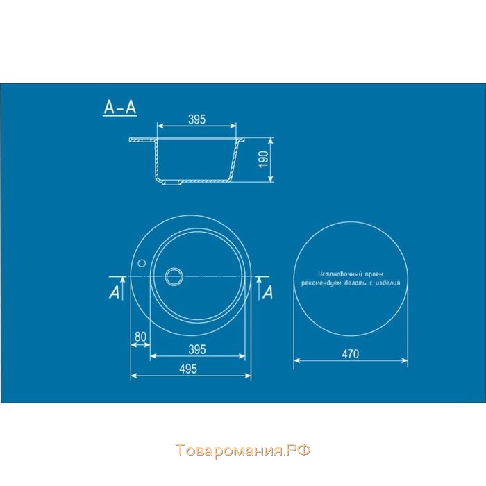 Мойка кухонная Ulgran U405-328, d=495 мм, цвет бежевый