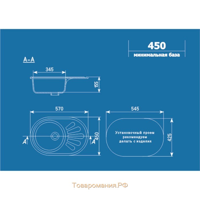 Мойка кухонная Ulgran U107m-302, 570х450 мм, цвет песочный