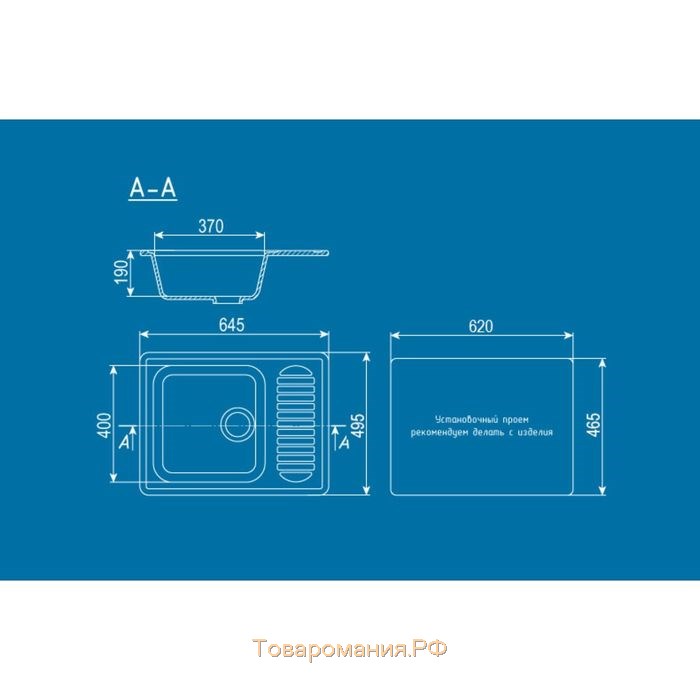 Мойка кухонная Ulgran U202-302, 640х490 мм, цвет песочный