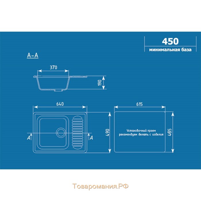 Мойка кухонная Ulgran U202-310, 640х490 мм, цвет серый