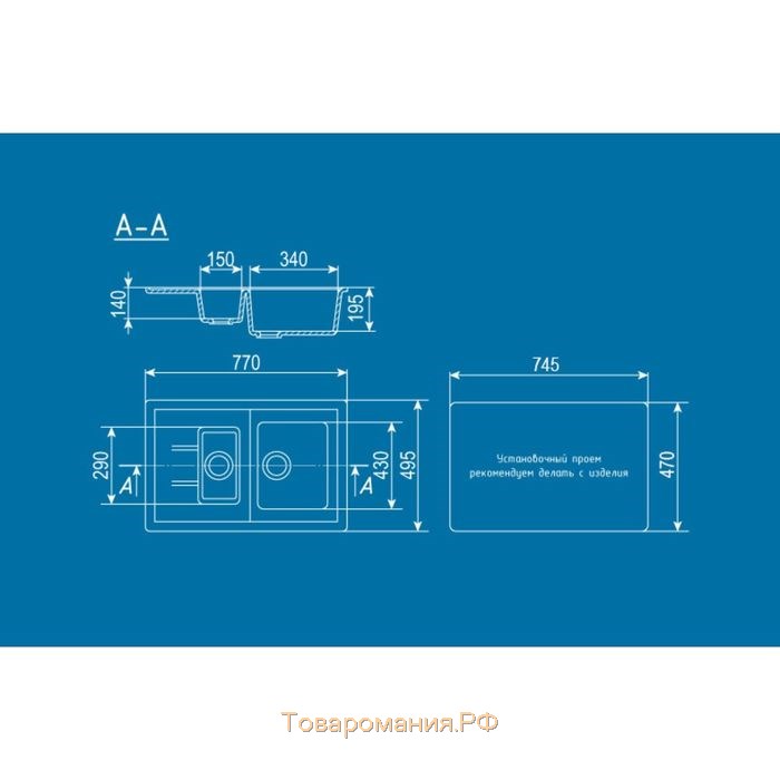 Мойка кухонная Ulgran U205-307, 770х495 мм, цвет терракотовый