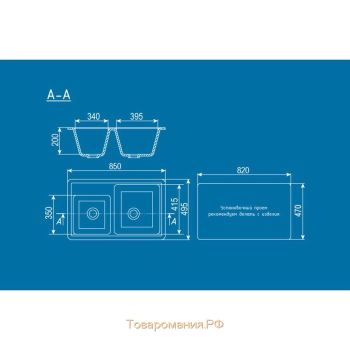 Мойка кухонная Ulgran U200-331, 840х485 мм, цвет белый