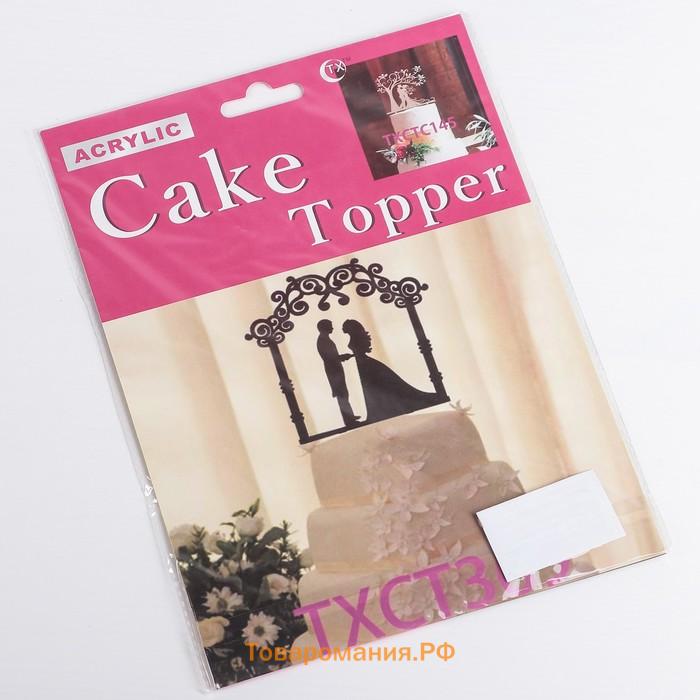 Топпер для торта, 10×17.5 см, чёрный