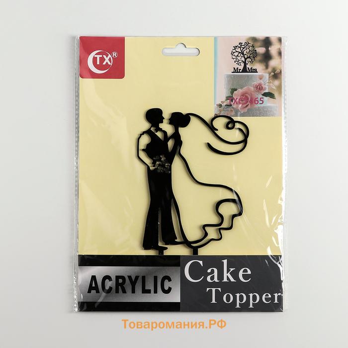 Топпер для торта, 10×17.5 см, чёрный