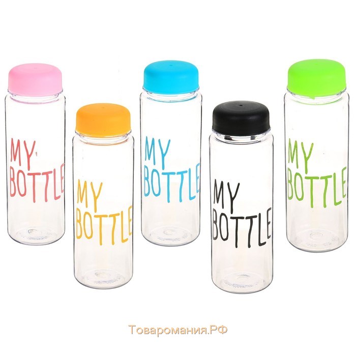 Бутылка для воды, 500 мл, My bottle, 19.5 х 6 см, микс