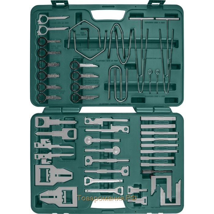 Набор съемников для демонтажа радиоаппаратуры  Jonnesway AR060043