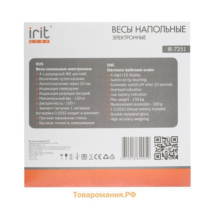 Весы напольные Irit IR-7251, электронные, до 150 кг, стекло, 1хCR2032, рисунок "смайлик"