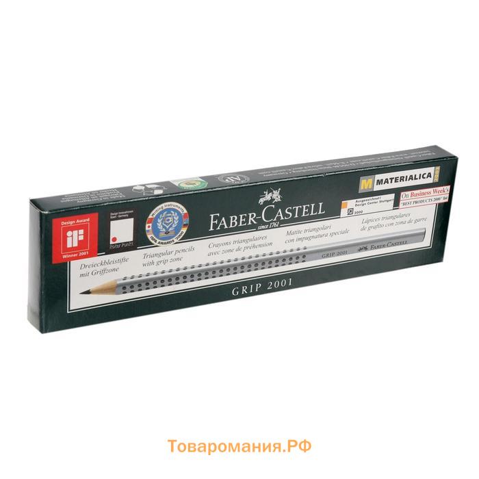 Карандаш чернографитный Faber-Castell профессиональные Grip 2001 2B трёхгранный корпус, массажные шашечки