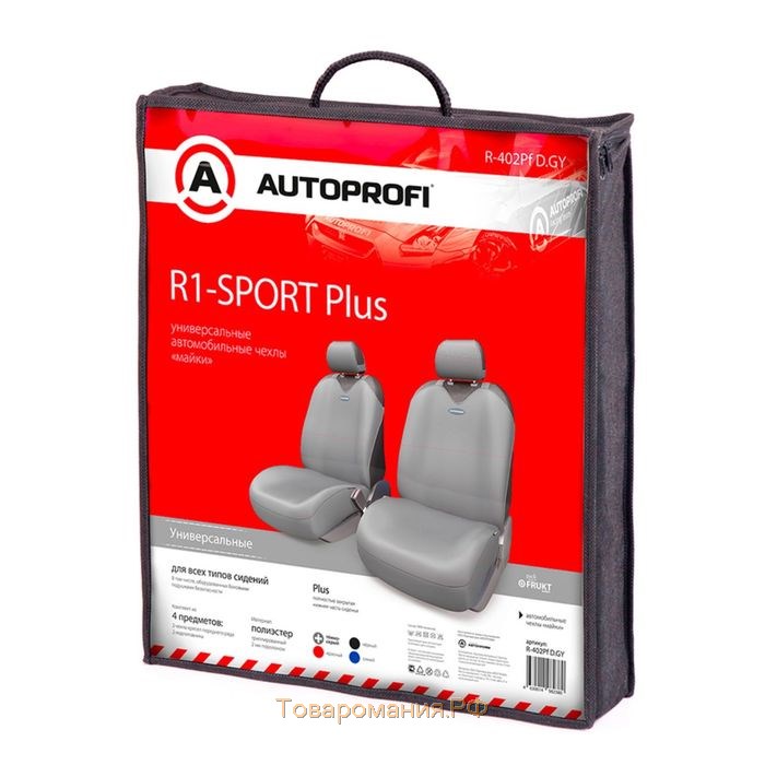 Чехол-майка AUTOPROFI R-1 SPORT PLUS R-402Pf D.GY, передний ряд, закрытое сиденье, полиэстер, 4 предмета, цвет тёмно-серый