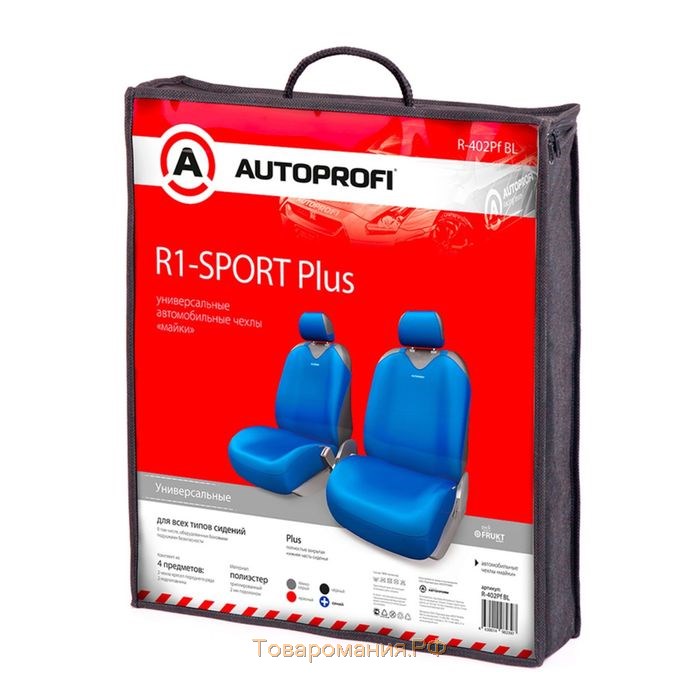 Чехол-майка AUTOPROFI R-1 SPORT PLUS R-402Pf BL, передний ряд, закрытое сиденье, полиэстер, 4 предмета, цвет синий