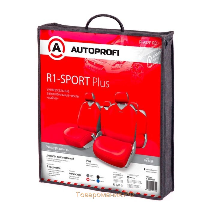 Чехол-майка AUTOPROFI R-1 SPORT PLUS R-902P RD, закрытое сиденье, полиэстер, 9 предметов, цвет красный