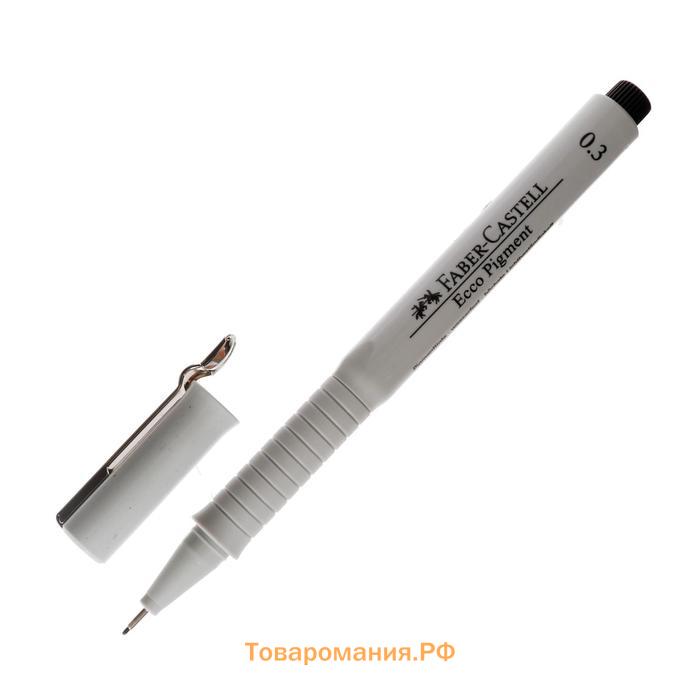 Ручка капиллярная для черчения и рисования Faber-Castell линер Ecco Pigment 0.4 мм, пигментная, чёрная, 166499