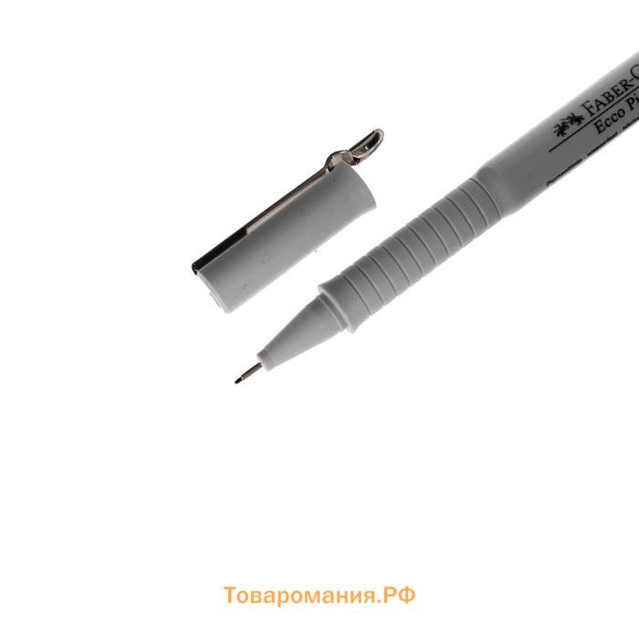 Ручка капиллярная для черчения и рисования Faber-Castell линер Ecco Pigment 0.4 мм, пигментная, чёрная, 166499