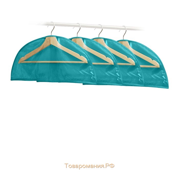 Чехлы-накидки на вешалку «Милан», 60 х 18 см, 4 шт., цвет бирюзовый