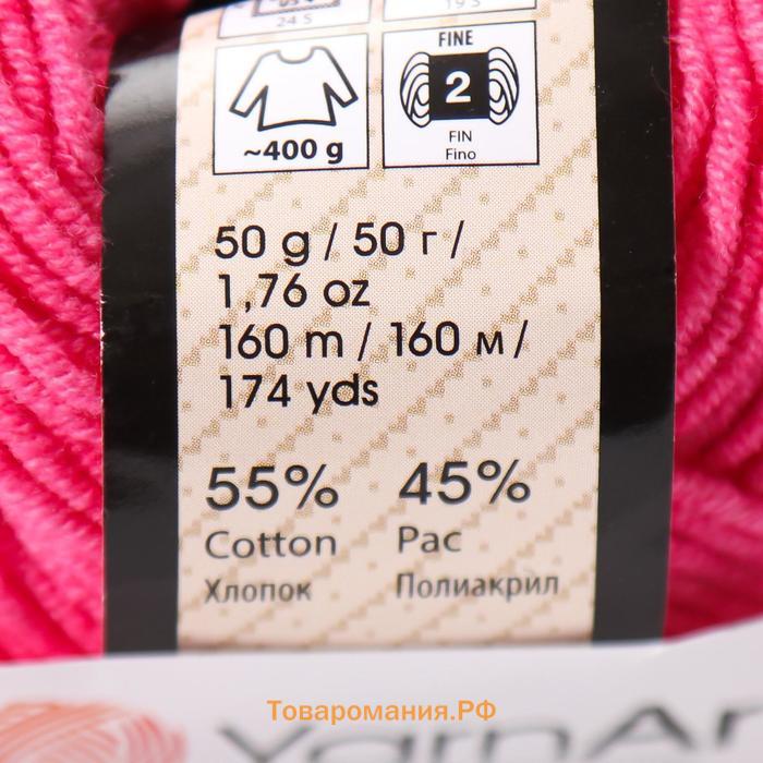 Пряжа "Jeans" 55% хлопок, 45% акрил 160м/50гр (42 ярко-розовый)