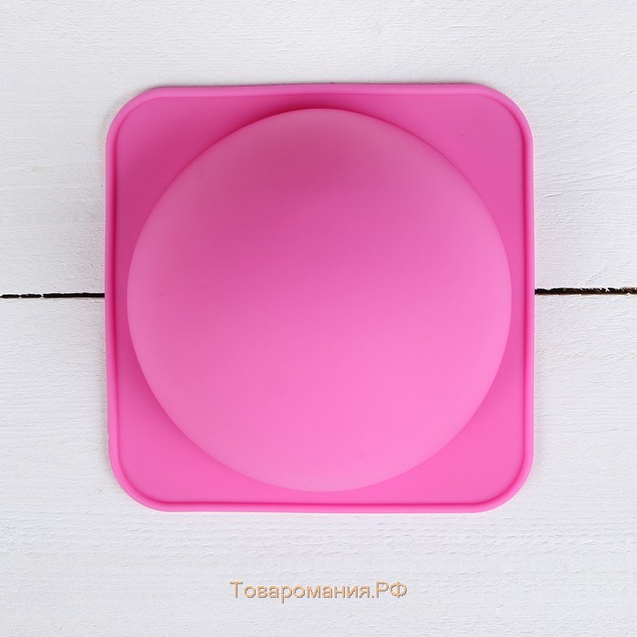 Форма для выпечки «Шар», силикон, 13,5×6 см, внутренний d=11,7 см, цвет розовый