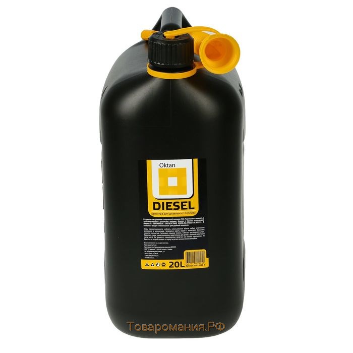 Канистра ГСМ Oktan DIESEL, 20 л, пластиковая, черная