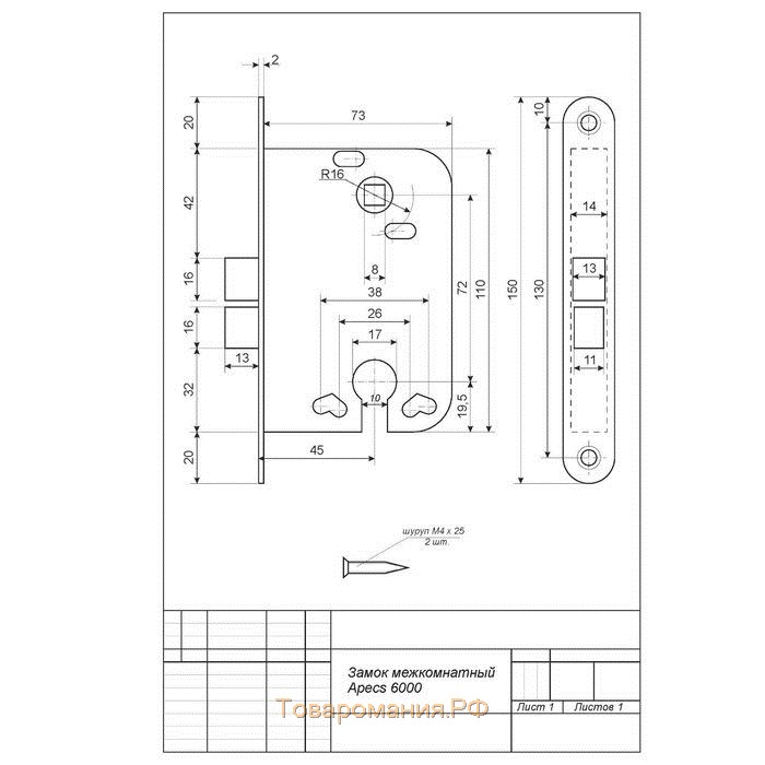 Замок врезной Apecs 6000-WC/S-CR, б/о, б/ручки, цвет хром